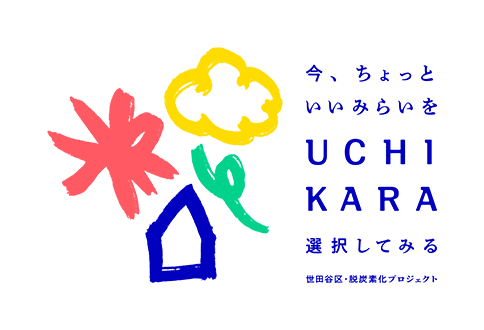 UCHIKARA ロゴ